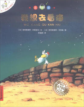 Second hand i want to see the sea phonetic version 95 new