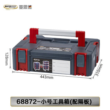 Masterproof tool box storage box extra large industrial grade double-layer tool box wheeled tool box multi-layer portable plastic tool box small box red with partition