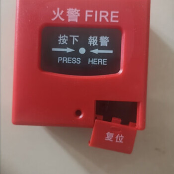 Fire hydrant button, warning light, alarm bell, pump button, fire hydrant box alarm button, reset switch, alarm bell, special resettable hand alarm, non-coded (button) starlight