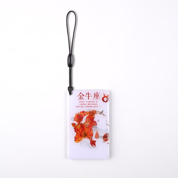 Mini bus card, subway card, transportation card, national card, small card, rectangular twelve constellations, corporate gift custom pattern, taurus, beijing municipal card