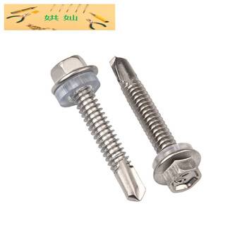 Sailotou self-tapping screws 410 stainless steel external hexagonal drill tail screws color steel tile self-tapping self-drilling screws dovetail nails m 4 points 8*38650 boxes