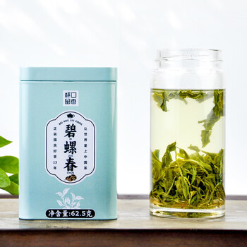 Biluochun green tea canned tea with fragrance at the mouth of the cup 62.5g cans dropshipping wholesale 62.5g cans