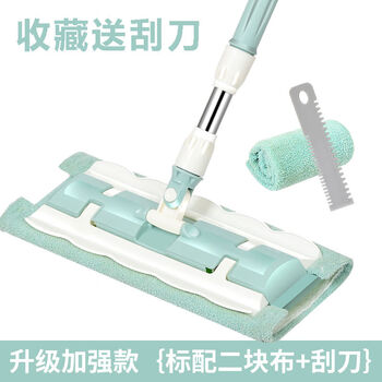 Household one-mop electric hand-washable lazy flat mop water-absorbing rotating internet celebrity artifact dry and wet dual-use floor mop mop nordic green upgraded and enhanced version two pieces of thickened cloth + scraper