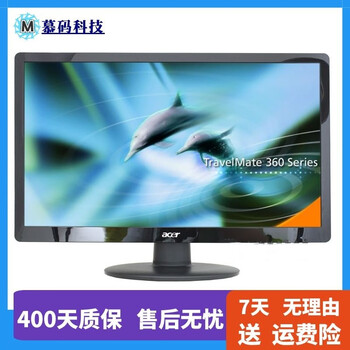 Desktop computer monitor monitor screen 20/19/22/23/24/27/32-inch second-hand 90% new computer monitor monitor screen acer 21.5-inch high-definition lcd monitor vga