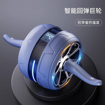 Haotuo abdominal wheel abdominal muscle lazy fitness device abdominal reduction artifact home fitness equipment automatic rebound abdominal strengthener zp9 intelligent abdominal wheel-blue