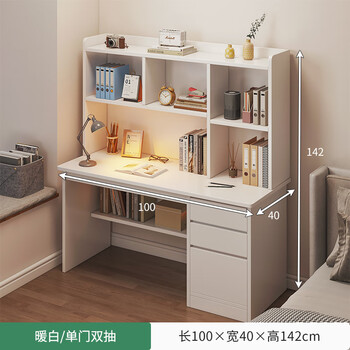 Jie fei desk bookshelf integrated desktop computer table home student study desk bedroom table workbench 100*40*142cm white