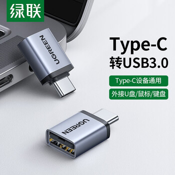 Greenlink type-c adapter usb3.0 android phone to usb flash drive otg data cable apple macbook universal huawei ipad computer type-c to usb3.0 - aluminum alloy type