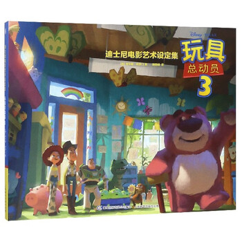 Toy story (3) (essential)/disney movie art set collection