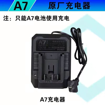 Dayi dayi's new a7 lithium battery 4000 mah 6000 original 20v charger special angle grinder electric hammer chainsaw dayi original a7 charger