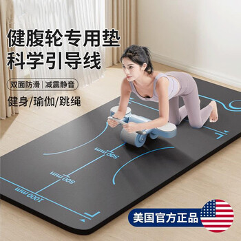 Xinnengjian abdominal wheel special floor mat yoga mat abdominal wheel anti-slip fitness training posture mat thickened kneeling mat men black blue 160*70 scientific postural guidance/double-sided anti-slip