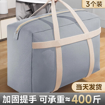Angtu moving packing bag, quilt storage bag, woven snakeskin luggage bag, quilt, clothing, large capacity travel bag 105l 3 pieces - reinforced and thickened - load-bearing upgrade