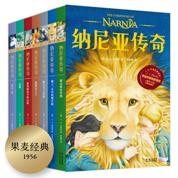 The chronicles of narnia (drawn by david wiesner, free large map + english e-book, authorized by the original british version, 
