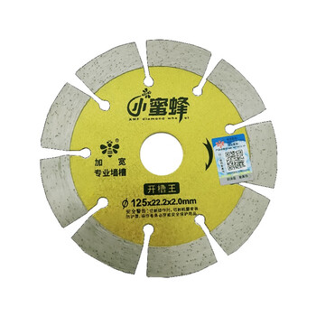 Little bee wall groove cutting sheet cement concrete red wall brick slotted diamond cloud sheet diamond saw blade little bee slotting king 125mm