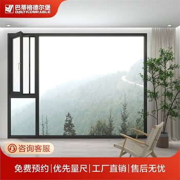 Badigdelburg youju functional windows 100 single system windows sound insulation and heat insulation windows living room bedroom sealed balcony door and window customization
