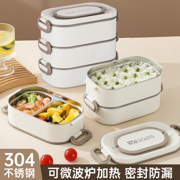 Pakchoice insulated lunch box for office workers stainless steel lunch box microwave oven student multi-layer lunch box large capacity lunch box beige three layers 2550ml