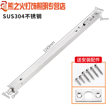 Sailotou double-door wooden door concealed latch 304 stainless steel anti-theft door extended door latch upper and lower double door concealed latch 45 inch 114m304 stainless steel - brushed silver