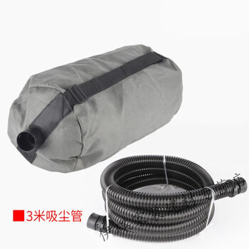 Universal dust bag putty wall grinder dust bag sandpaper machine vacuum tube backpack strap accessories dust bag plus three-meter tube with external connector