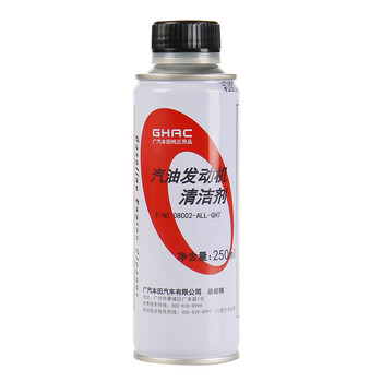 Toyota gasoline additives fit binzhi accord civic crv feng fan lingpai fuel treasure cleaner cleaner gac honda gasoline cleaner