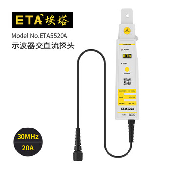 Smvp eta5520a high-bandwidth oscilloscope current probe universal ac and dc current waveform measurement sensor eta5520a (30mhz + ac/dc 20