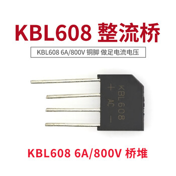 Taotimeclub rectifier bridge kbl608 6a/800v bridge stack to achieve sufficient current and voltage