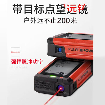 Hilti hilti laser rangefinder pd-e outdoor 200-meter telescope rangefinder outdoor usable electronic ruler measuring room