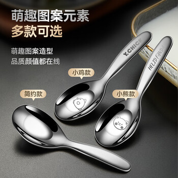 Worthbuy 316 stainless steel baby children's spoon fork baby rice spoon food supplement kindergarten eating small spoon yuanbao spoon 316 solid color spoon