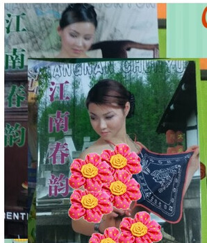 Art photography album jiangnan chun yun 1 and 2 2 volumes genuine 90% new