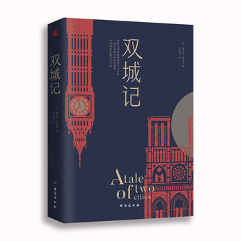 A tale of two cities (dickens' classic masterpiece, commemorative edition for the 150th anniversary of his death! authoritative translation by the master translator song zhaolin.) novel