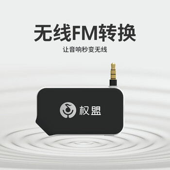 Quanmeng small receiving artifact, combination and matching without u-segment microphone, external audio microphone accessories, high-fidelity transmission for home stage, external small artifact