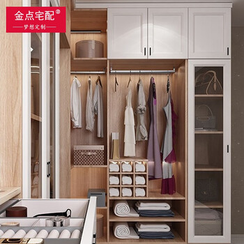 Jindian home furnishings ten-year brand whole house fully customized bedroom wardrobe cloakroom flat door sliding door wardrobe particle board cabinet + painted cabinet door