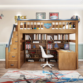 Fuguimao upper bed, lower table and wardrobe integrated high and low bed bunk bed, double bunk bed, children's bed, bunk bed, multifunctional small apartment, ladder cabinet + upper bed + desk bookcase + bookcase + mattress 1200*1900