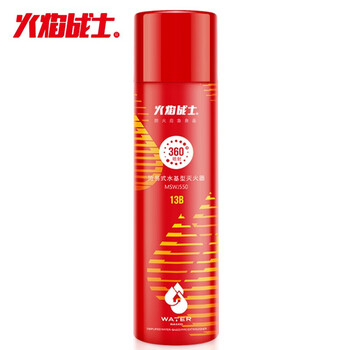 Flame warrior water-based fire extinguisher car household environmentally friendly water-based fire extinguisher binary packaging portable fire fighting equipment 550ml water-based 13b (360-degree spray)