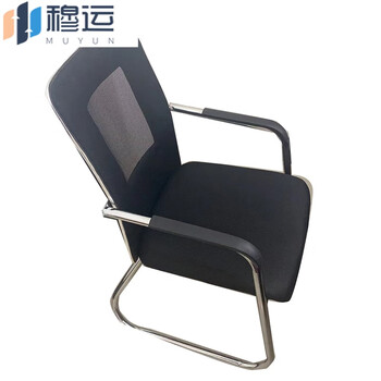 Muyun conference table long table conference chair