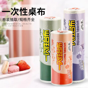 Monkey dafu disposable tablecloth plastic film transparent picnic cloth household thickened round table rectangular party square tablecloth white 1.4x2.4 meters (14 sheets) rectangular