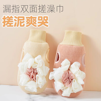 Svoriahi bath towel and bath flower two-in-one bath and back rub artifact household strong painless mud rub gloves for men and women, brick red 1 piece (can be used as a finger rub bath towel)