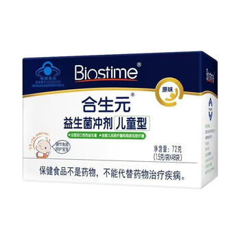 Biostime probiotic granules children's original flavor dh 48 bags-original flavor-1 box