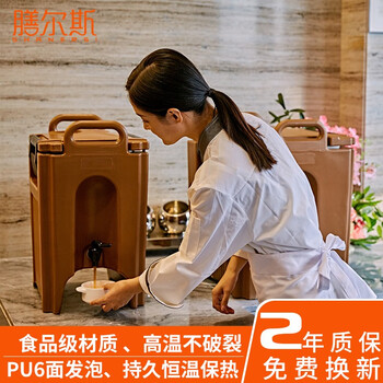 Shanersi thermal insulation beverage bucket milk tea bucket commercial boiling water bucket soy milk bucket soup bucket with faucet large capacity hotel restaurant 20l coffee color