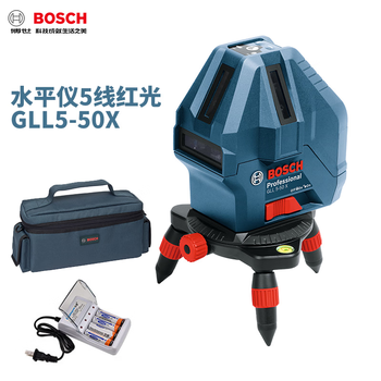 Bosch (bosch) high-brightness infrared level 5-line gll5-50x laser level high-precision water level meter red light hanging painting gll5-50x red light 5-line charging case