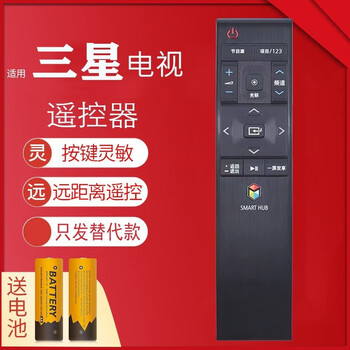 Suitable for samsung curved tv remote control ua55 65js8000jxxz js9800jxxz remote control