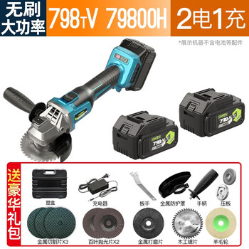 Cristin brushless electric rechargeable angle grinder lithium battery angle grinder hand grinder grinder wireless high power crt proud style angle grinder 798tv2 electric 1 charge + gift bag (21v)