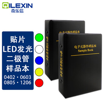 Smd led0402 0603 0805 1206 red, yellow, blue, green and white lamp high brightness light-emitting lamp bead diode book smd led diode book (20 types, 50 pcs each)