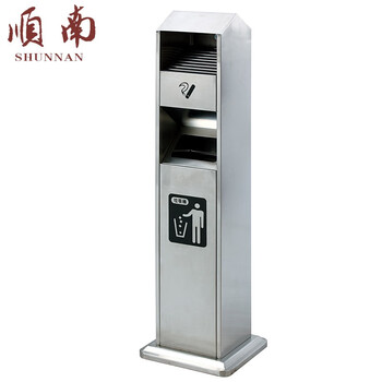 Shunnan outdoor stainless steel ash column hotel shopping mall smoking room smoke extinguishing column european style cigarette butt column trash can ash column vertical garbage ash bucket a-32a stainless steel