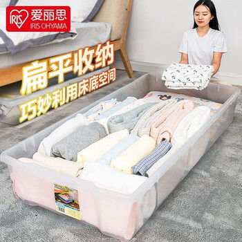 Iris bed storage box extra large flat children's toy storage box plastic storage box quilt clothes storage box silk blue/medium ug725 length 72.5 width 45 height 16.5