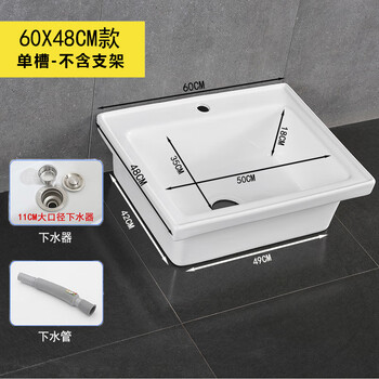 Kitchen ceramic dishwashing basin old-fashioned rectangular household water bucket dishwashing sink balcony single-slot outdoor laundry sink 60x48 cm ceramic basin with water