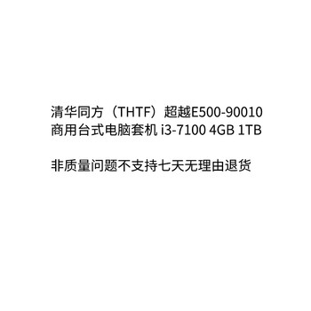 Second-hand 95 new assembled computer core i3 i5 i7 high-end chicken e-sports game design office home win7 system host desktop computer each hardware configuration is on the second main picture. the chassis is random, please contact customer service if you need it