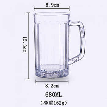 Rose plastic beer mug, acrylic draft beer mug, pineapple mug with handle, catering tea cup, 10 pieces, high transparency version, plastic cup 680ml