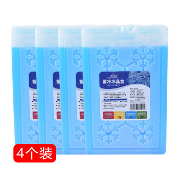 Opelson 4-pack 1000ml ice crystal box large ice plate refrigeration blue ice outdoor stall cold storage reusable ice brick ice row