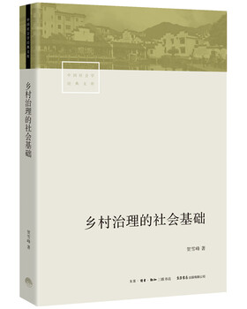 The social basis of rural governance