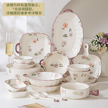 Sumeiji purple xuanhua bowls and plates set for home relocation, new home bowls and plates, ceramic small fresh tableware 2025 new bowls purple xuanhua 4 people (see picture 2-3 for details) 19 pieces