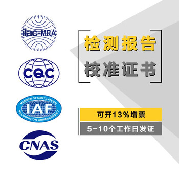 Rigol measurement calibration oscilloscope signal generator instruments for measurement measurement calibration certificate (spectrum analyzer)